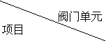 福建捷斯特閥門制造有限公司